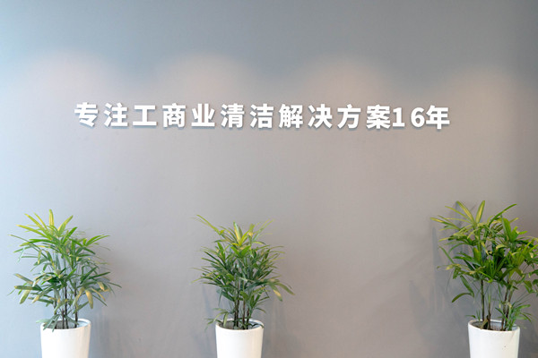 橙犀掃地機(jī)廠家特點(diǎn)是什么？