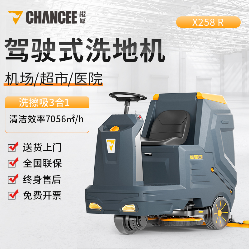 機械制造型企業(yè)為什么需要洗地機？