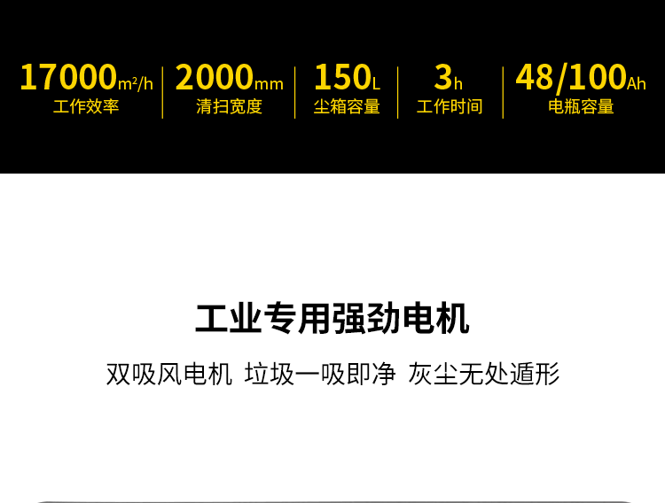 U190CAR-詳情--自產(chǎn)_08.png