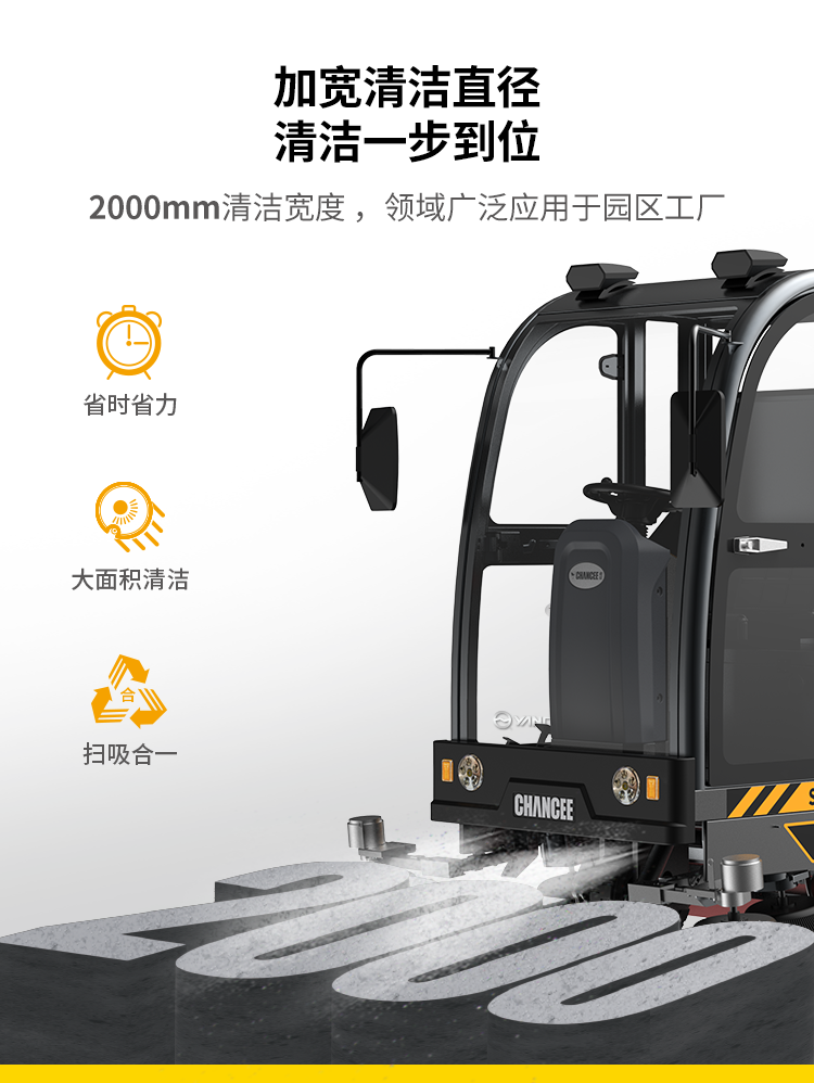 U190CAR-詳情--自產(chǎn)_13.png